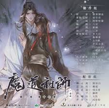 It often looks like/is yellowface, and honestly there's no way to respectfully do it when these media are based so heavily on chinese culture. Radish Mdzs Audio Drama S3 Ep 17 Finale