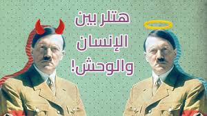 وينال روبرت ليفاندوفسكي حاليا 9 ملايين يورو في السنة من بايرن ميونيخ كمرتب أساسي. Ø§ØªÙØ§Ù‚ÙŠØ© Ø¥Ù†Ù‡Ø§Ø¡ Ø³Ù„Ø§Ù„Ø© Ù‡ØªÙ„Ø± Ù„Ù…Ø§Ø°Ø§ Ù„Ù… ÙŠÙ†Ø¬Ø¨ Ø£Ø­ÙØ§Ø¯ Ø§Ù„ÙÙˆÙ‡Ø±Ø± Ø§Ù„Ø®Ù…Ø³Ø©