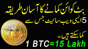 Bitcoin price falls to new 2018 low coindesk. How To Earn Bitcoins In Pakistan Free Best Method 2018 Earning Btc Youtube