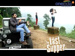 Hashimoto reika, sudoakira, narusawa masa. The Last Supper Story The Last Supper Movie Story Plot Synopsis Review Preview Filmibeat