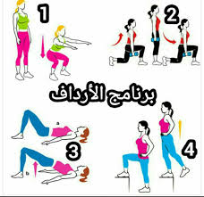 للارداف Lower Body Workout Gym Workouts Fitness Body