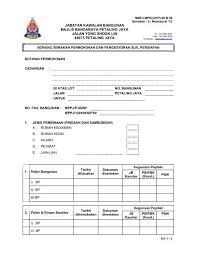 Kelulusan adalah mengikut budibicara pihak majlis perbandaran kluang. Borang E Notis Tuntutan Mbpj