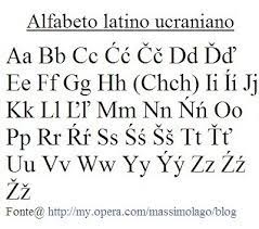 Lee las opiniones sobre los tours más valorados en ucrania. Ucrania Em Africa Historia Do Alfabeto Latino Ucraniano