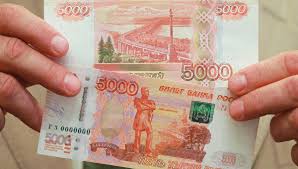 Priznaki Podlinnosti Banknoty Banka Rossii Nominalom 5000 Rublej Ria Novosti 01 03 2020