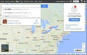 新しいgoogleマップ ペグマンがいなくて寂しいけど方向音痴にはありがたい機能がいっぱい 海外速報部ログ オルタナティブ ブログ