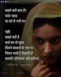 Tere paas nahi Paisa, Tu insaan hai kaisa ?