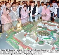 Muqaddar Art (Architectural Scale Model Making) | Lahore