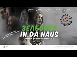 смотреть фильм тихая застава онлайн бесплатно в хорошем качестве Krasnaya Lenta 2018 1 Seriya Detektiv Premera Youtube