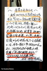 How do you say this in english (us)? æ–°åž‹ã‚³ãƒ­ãƒŠ å¾³å³¶ã§ã‚‚ä¼'æ¥­åº—èˆ—å¢—ãˆã‚‹ å¾³å³¶ã®è©±é¡Œ å¾³å³¶ãƒ‹ãƒ¥ãƒ¼ã‚¹ å¾³å³¶æ–°èž