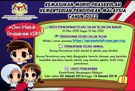 Bagi permohonan yang telah berjaya, pemohon perlu mencetak surat tawaran dan serahkan pada sekolah yang dipohon pada hari pendaftaran yang dinyatakan di dalam surat tawaran tersebut. Pendaftaran Prasekolah Kpm Sesi 2022 Dibuka Mulai 1 Mac Ini Cara Daftar Online