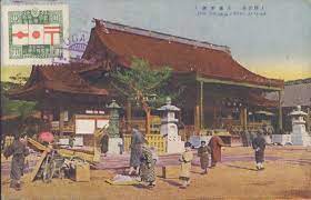 JAPAN OSAKA Tenmanga shrine 1920s PC - nice stamp ! | eBay