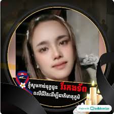 Thanks admin ✓លក់អុកសុីសែន ជំនួយដង្ហើម O2/CO2/N2/arg ✓ទទួលបញ្ចូល  អុកសុីសែនដាក់ធុងតូចៗ ✓លក់ប៉ុសផ្សារដែក អុីណុក ដឺរ៉ាឈុតកាត់ដែក  ផ្សារស្ពាន់ដឺរ៉ា ...
