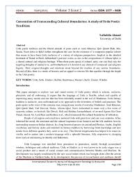 The population of keystone was recorded as 374 in the 1930 census but declined to 169 by 1940. Pdf Convention Of Transcending Cultural Boundaries A Study Of Urdu Poetic Tradition International Res Jour Managt Socio Human Academia Edu