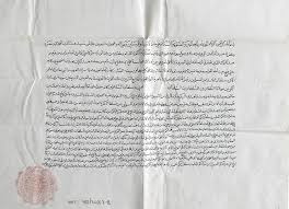 Mari klik, baca setiap ulasan. Chapter 2 Royal Correspondence And Appeals For Help 1824 1905 In Ottoman Southeast Asian Relations 2 Vols
