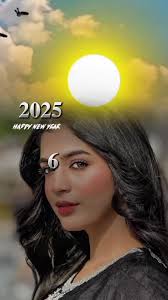 New Year Video 2023 Laiba Naam