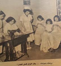 صوره لمريضات وممرضات من أحد مستشفيات بغداد عام 1953 art painting