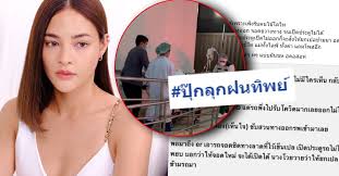 Check spelling or type a new query. à¸à¸£à¸°à¹à¸ªà¸• à¸à¸¥ à¸š à¸› à¸à¸¥ à¸ à¸à¸™à¸— à¸žà¸¢ à¹‚à¸‹à¹€à¸Š à¸¢à¸¥à¹‚à¸§à¸¢à¸«à¸¡à¸­à¸—à¸³à¹à¸¡ à¸Ÿ à¸™