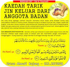 Ayat Bakar Jin Dalam Badan