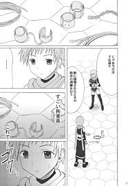 Scissoring Onmitsu Koudou- Star Ocean 3 Hentai Porno Amateur - Nhentai.life