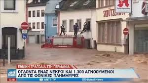 Οι κάτοικοι του μονάχου συμμετέχουν στις επιχειρήσεις απομάκρυνσης των όγκων χιονιού από τους δρόμους με εκχιονιστικά. Fe8ozm4ngfaafm