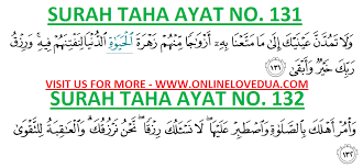 Marriage in islam is above all a partnership based on equality of partners and specification of roles. Dua For Love Marriage Best Islamic Love Marriage Dua In Islam