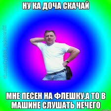 а когда на море качка и бушует ураган слушать Skachat Pesnyu Kachka Nu Ka Predstavte Chto More Krugom