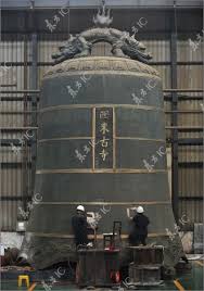 We did not find results for: Cele Mai Mari 10 Clopote Din Lume O RevistÄƒ Online Despre Stil ModÄƒ EtichetÄƒ Stil De ViaÈ›Äƒ È™i Despre Alegerea Celor Mai Bune Produse È™i Servicii