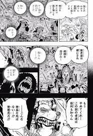 ワンピース chapter 810 page 9 one piece chapter one piece pieces