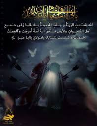 لم تكن كربلاء معركة مقاتلين فحسب بل صراع بين ضمائر بيضاء وأخرى حالكه Islamic Pictures Hyder Ali Imam Hussain Karbala