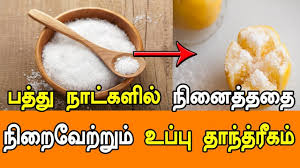 à®ªà®¤ à®¤ à®¨ à®Ÿ à®•à®³ à®² à®¨ à®© à®¤ à®¤à®¤ à®¨ à®± à®µ à®± à®± à®® à®‰à®ª à®ª à®¤ à®¨ à®¤ à®° à®•à®® Manthrigam Youtube .valaipoo vadai seivathu eppadi, e vasai,paruppu vadai seivathu eppadi, ulunthu vadai seivathu eppadi,vadai cooking games,vadai recipe in tamil vada, tasty medhu vadai, medhu vadai seivathu eppadi, moru morunu medhu vadai seivathu eppadi, ulundhu vadai nalunavu namunavu, ulundu.