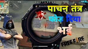 The original concept of free fire allows 50 free fire gamers to battle it out in a sandbox environment. My Dangerous Gameplay In Free Fire Gareena Free Fire 1 Youtube