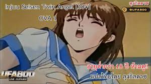 ลุงกิลดาซ on X: [18+] Injuu Seisen Twin Angels OAV ตอนที่ 1 Mega  t.co c7MTPkg6S6 Ok t.co cITamWaBdh Tera  t.co bDJwDNMfUW GD t.co GuhUeQQ2YF #ลุงกิลดาซ #hentai  #hanime 