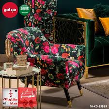 ميداس الخبر انستقرام