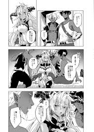 グラブル エロ同人・エロ漫画】男の仲間たちが着て３人の男がフェディエルにデート - エロ漫画ファンタジー│無料で立ち読みできるアダルト漫画と同人誌