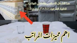 اهم اسرار الفنادق والمنتجات اللي تستخدمها Youtube