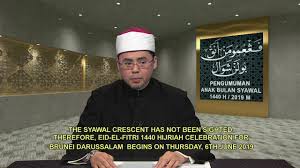 Jumaat tarikh lihat anak bulan syawal rentas7 tarikh lihat anak bulan syawal pada petang 14 jun utusan borneo online tarikh lihat anak bulan syawal pada 14 jun malaysia dateline Radio Televisyen Brunei Radio Televisyen Brunei Facebook