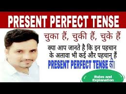 Present Perfect Tense In Hindi Learn English Grammar Has Have क पर Perfect Tense Learn English Grammar Learn English