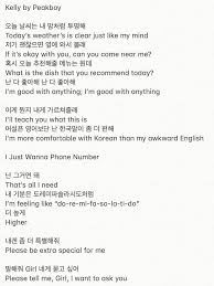 I hope that people like korean version more than taiwanese due to its storyline not due to the 'because it's from korea'. Learn Korean On Twitter Kelly By Peakboy Lyric Translation This Song Is Talking About A Love With A Foreign Girl