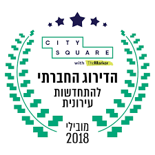 Check spelling or type a new query. ×¨××©×•×Ÿ ×œ×¦×™×•×Ÿ ×ª×ž × 38 ×•×¤×™× ×•×™ ×'×™× ×•×™ Citysquare ×¡×™×˜×™ ×¡×§×•×•×¨ ×'×©×™×ª×•×£ Themarker