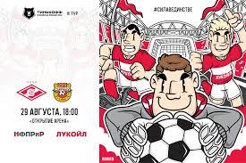 «спартак» устроит перестрелку с «оружейниками» в туле. Bilety Na Match Spartak Arsenal