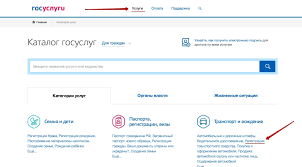 Kak Snyat S Ucheta Mashinu Cherez Gosuslugi Podrobno Bez Vody