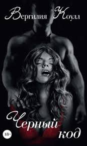 короткие любовные романы читать онлайн бесплатно и без регистрации Ostrosyuzhetnye Lyubovnye Romany Elektronnye Knigi Kupit Ili Chitat Onlajn Biblioteka Libfox