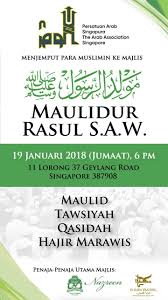 Tanggal 12 rabiulawal dalam bulan hijrah islam merupakan satu tarikh keramat dalam sejarah umat islam di seluruh dunia. The Arab Association Singapore Alwehdah Maulidur Rasul S A W