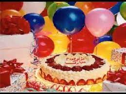 Tavallod Persian Happy Birthday Andy Youtube Happy Birthday Andy Birthday Cake