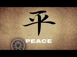 Chinese Zen Music Guzheng Erhu Music Zen Music Instrumental Music Chinese Music Youtube