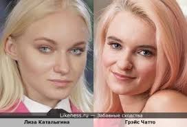 Пацанки на Likeness.ru / Лучшие сходства в начале