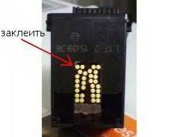 ويندوز 10 (32 و 64 بت). Ù„Ù…Ø§Ø°Ø§ Ù„Ø§ ØªØ·Ø¨Ø¹ Ø§Ù„Ø·Ø§Ø¨Ø¹Ø© Ø¨Ø§Ù„Ù„ÙˆÙ† Ø§Ù„Ø£Ø³ÙˆØ¯ Ù…Ø§Ø°Ø§ ØªÙØ¹Ù„