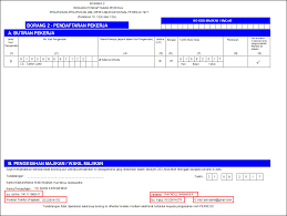 Perkeso assist portal socso is introducing a portal for employers to manage your company details, employees' and monthly contribution information at your own convenience. Http Www Idealperfect Com My Dw Ubs2015 Sage 20payroll 20and 20hrms 20v9 9 3 0 11 20release 20notes Pdf