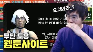 We did not find results for: ì¼€ì¸ ë¶ˆë²• ì›¹íˆ° ì‚¬ì´íŠ¸ì— ë„ìš©ëœ ì¼€ì¸ì¸ë‹˜ 191111 ê¸°íƒ€ ìš°íˆ¬