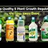 Plants miss out on all the fun of body hair, acne, and voice changes, but read on to learn about the amazing effects that hormones have on plant growth and gibberellin causes some similar effects in plants as auxin, but it is a very different hormone. 1